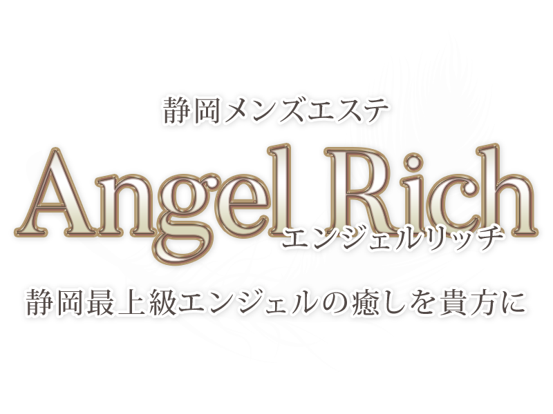 Angel Rich(エンジェルリッチ)
